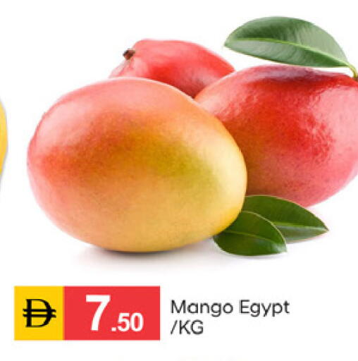 Mango from Egypt available at TALAL MARKET in UAE - Dubai