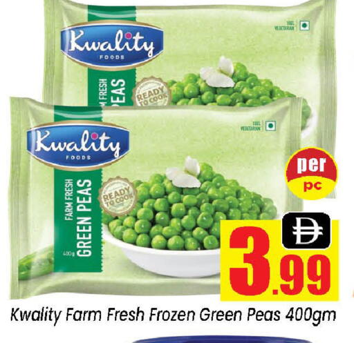 Peas available at نيومارت هايبرماركت in الإمارات العربية المتحدة , الامارات - الشارقة / عجمان