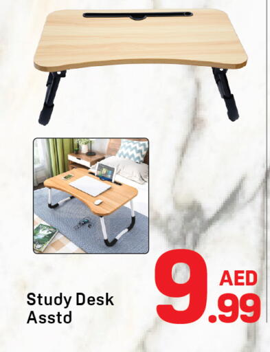 available at Day to Day Department Store in UAE - Dubai