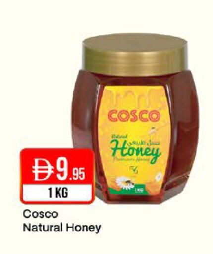 available at West Zone Supermarket in UAE - Dubai