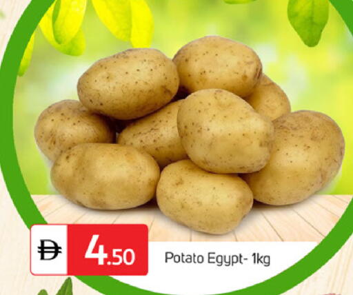 Potato from Egypt available at TALAL MARKET in UAE - Sharjah / Ajman