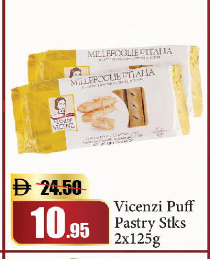 available at الأسواق هايبرماركت in الإمارات العربية المتحدة , الامارات - دبي