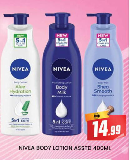 available at AL MADINA (Dubai) in UAE - Dubai