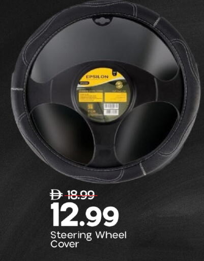 available at Mark & Save in UAE - Abu Dhabi