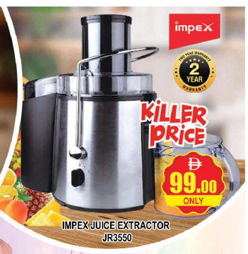available at AL MADINA (Dubai) in UAE - Dubai