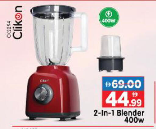 available at هايبر ماركت المدينة in الإمارات العربية المتحدة , الامارات - أبو ظبي