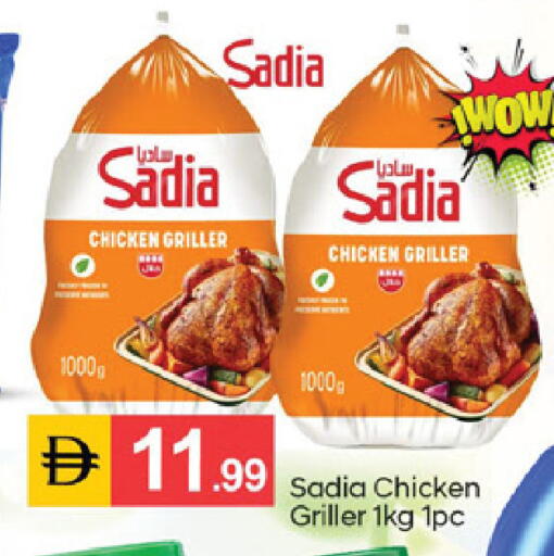 available at TALAL MARKET in UAE - Sharjah / Ajman