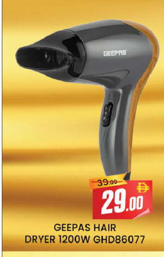 available at AL MADINA (Dubai) in UAE - Dubai