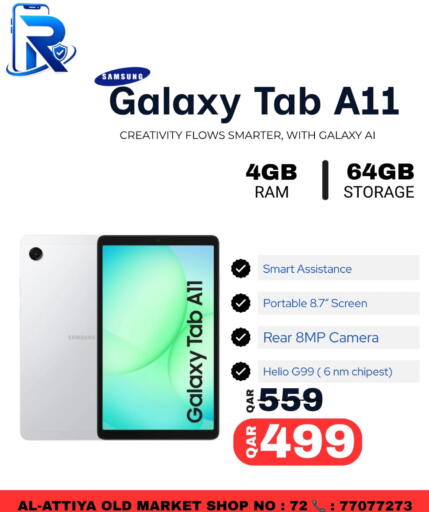 available at Al Raihan Mobile in قطر - الخور
