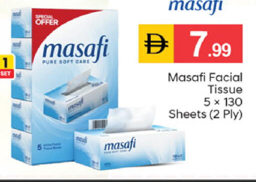 available at TALAL MARKET in UAE - Sharjah / Ajman