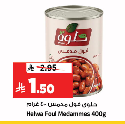 available at Al Madina Hypermarket in KSA, Saudi Arabia, Saudi - Riyadh