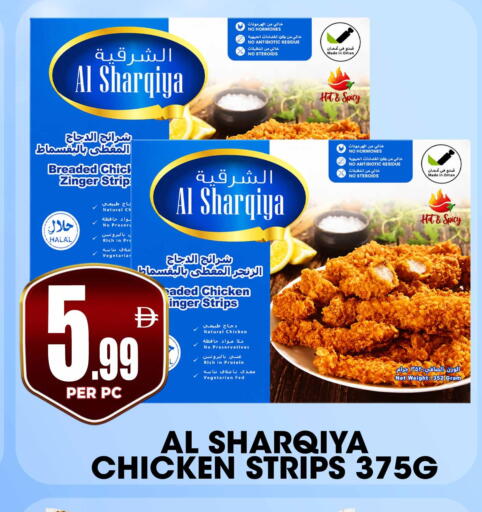 available at مركز الخصومات سنترو in الإمارات العربية المتحدة , الامارات - الشارقة / عجمان