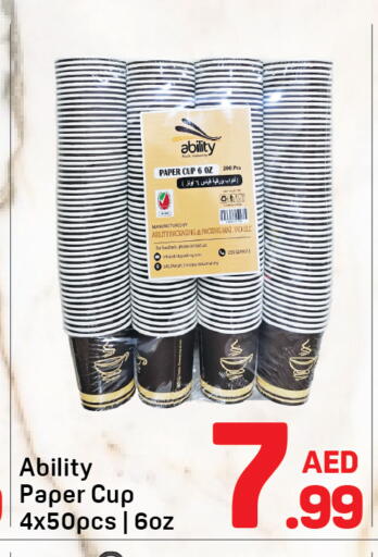 available at دي تو دي in الإمارات العربية المتحدة , الامارات - دبي