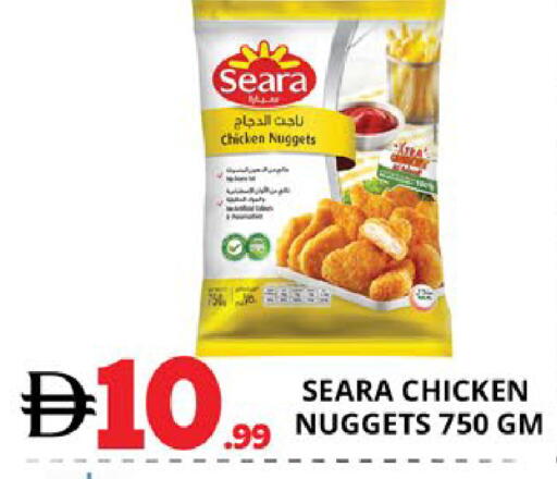 available at EXPRESS AL MADEENA HYPERMARKET LLC in UAE - Abu Dhabi
