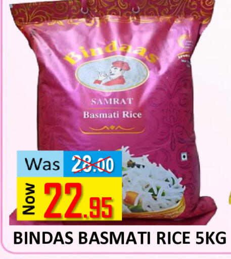 available at رويال جلف هايبرماركت in الإمارات العربية المتحدة , الامارات - أبو ظبي