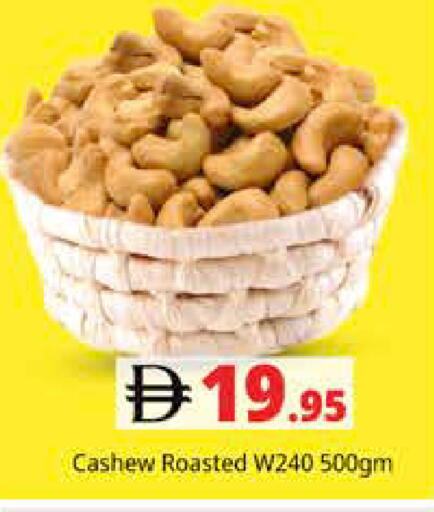 available at هايبر ماركت باسونز in الإمارات العربية المتحدة , الامارات - أبو ظبي