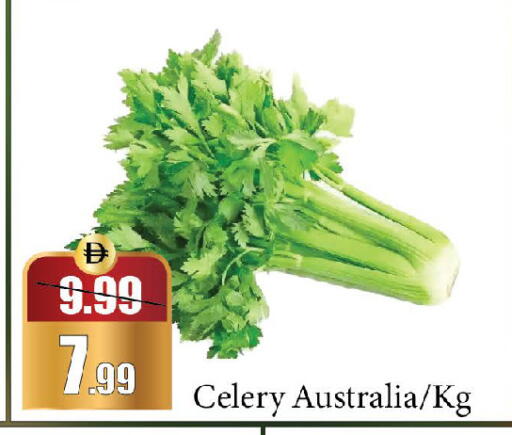 Celery from Australia available at الأسواق هايبرماركت in الإمارات العربية المتحدة , الامارات - الشارقة / عجمان