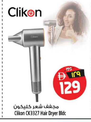 available at سفاري هايبرماركت in الإمارات العربية المتحدة , الامارات - دبي