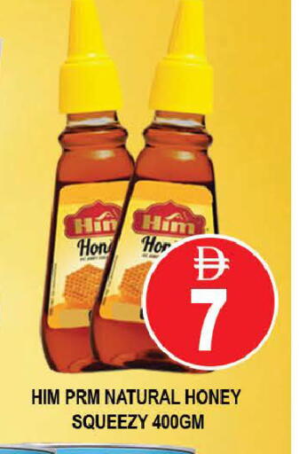 available at AL MADINA (Dubai) in UAE - Dubai