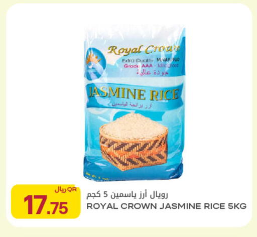available at شركة الميرة للمواد الاستهلاكية in قطر - الدوحة