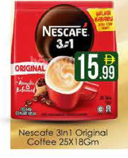 available at AIKO Mall and AIKO Hypermarket in UAE - Dubai