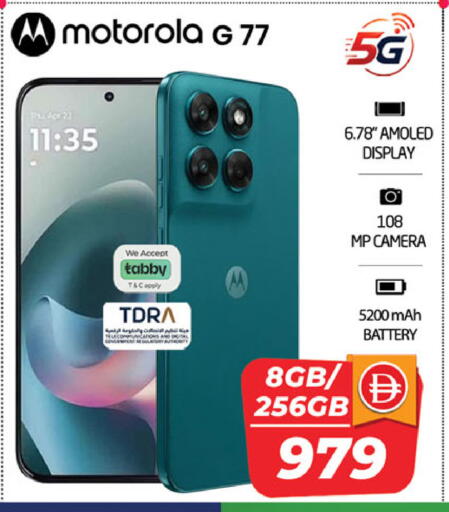 available at SAFARI HYPERMARKET  in UAE - Ras al Khaimah