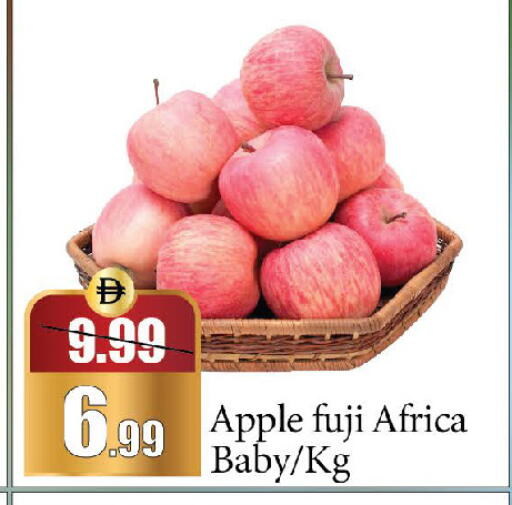 Apple available at Al Aswaq Hypermarket in UAE - Ras al Khaimah