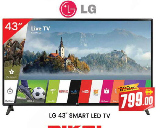 available at AL MADINA (Dubai) in UAE - Dubai