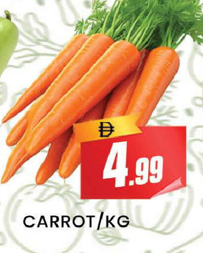 Carrot available at AL MADINA (Dubai) in UAE - Dubai