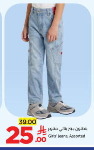 available at Wahj Mart in KSA, Saudi Arabia, Saudi - Jeddah