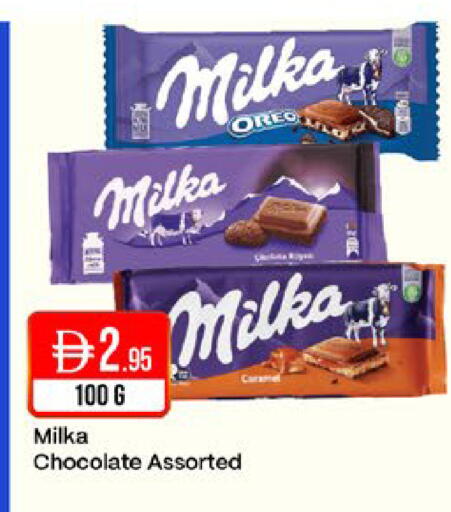 available at West Zone Supermarket in UAE - Sharjah / Ajman