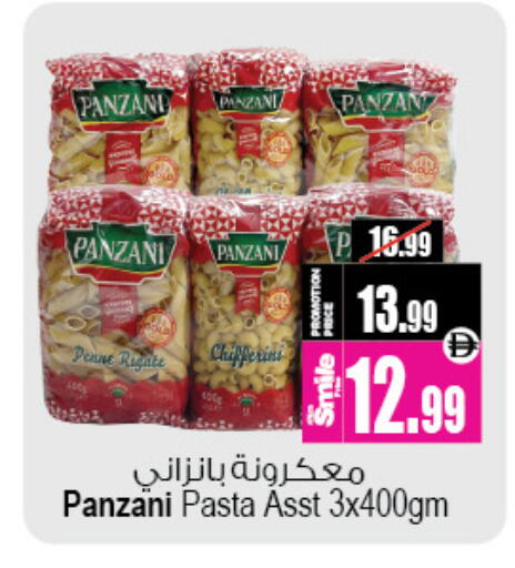 available at أنصار مول in الإمارات العربية المتحدة , الامارات - الشارقة / عجمان