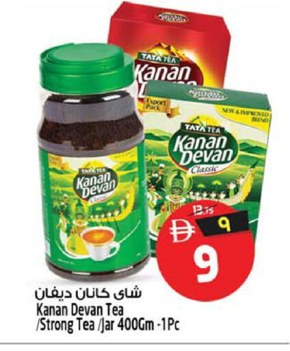 available at سفاري هايبرماركت in الإمارات العربية المتحدة , الامارات - دبي
