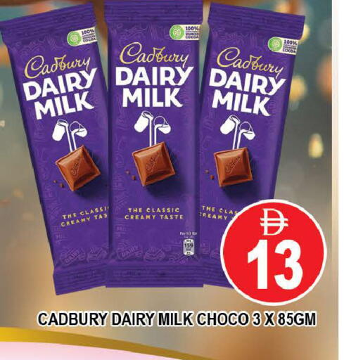 available at المدينة in الإمارات العربية المتحدة , الامارات - دبي