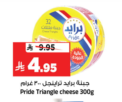 available at Al Madina Hypermarket in KSA, Saudi Arabia, Saudi - Riyadh
