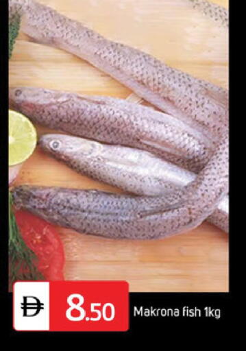 available at TALAL MARKET in UAE - Sharjah / Ajman