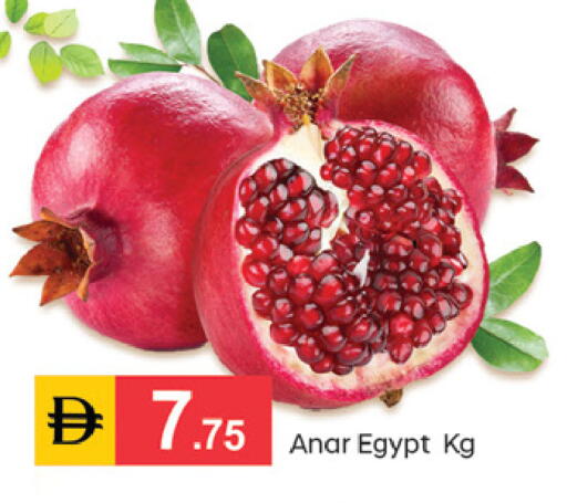 from Egypt available at TALAL MARKET in UAE - Sharjah / Ajman
