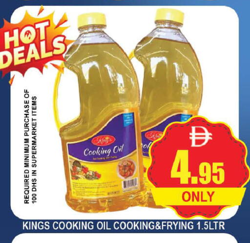 available at AL MADINA (Dubai) in UAE - Dubai