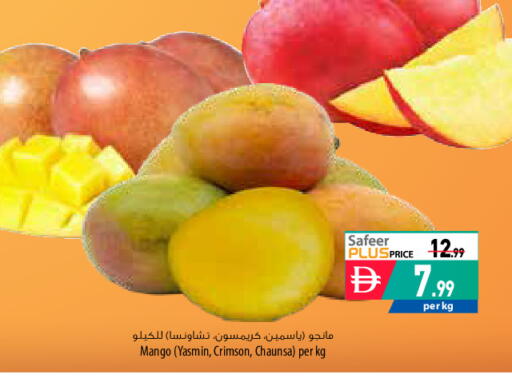 Mango available at Safeer Market in UAE - Dubai
