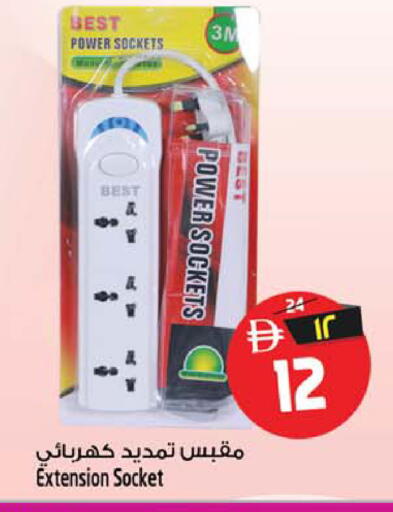available at سفاري هايبرماركت in الإمارات العربية المتحدة , الامارات - دبي