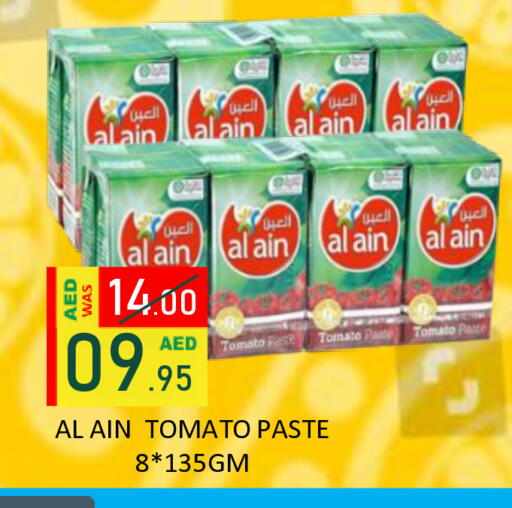 Tomato available at رويال جلف هايبرماركت in الإمارات العربية المتحدة , الامارات - أبو ظبي