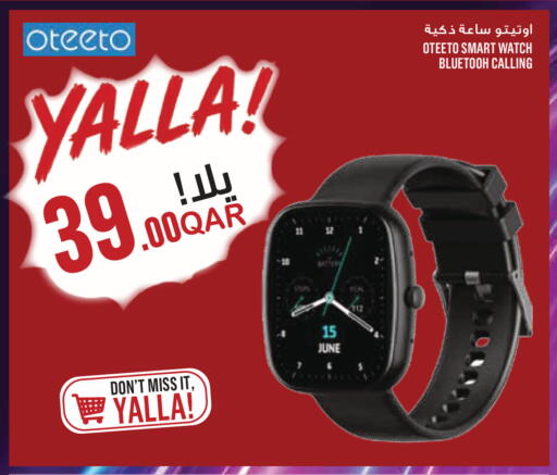 available at Monoprix in Qatar - Al Shamal