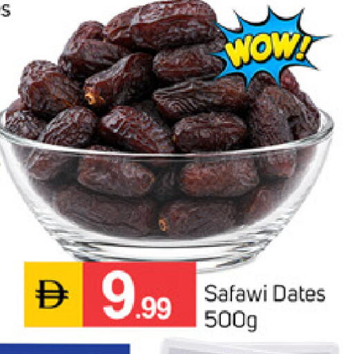 available at TALAL MARKET in UAE - Sharjah / Ajman