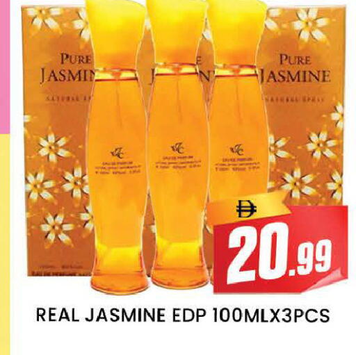 available at AL MADINA (Dubai) in UAE - Dubai