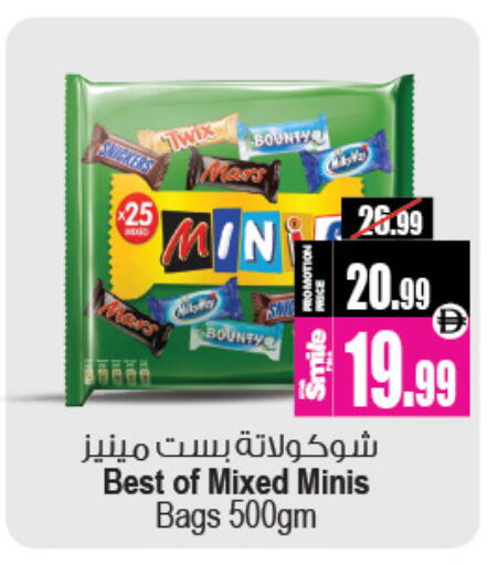 available at أنصار جاليري in الإمارات العربية المتحدة , الامارات - دبي