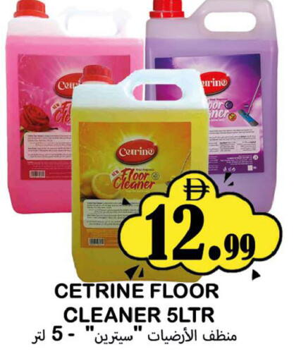 available at Souk Al Mubarak Hypermarket in UAE - Sharjah / Ajman