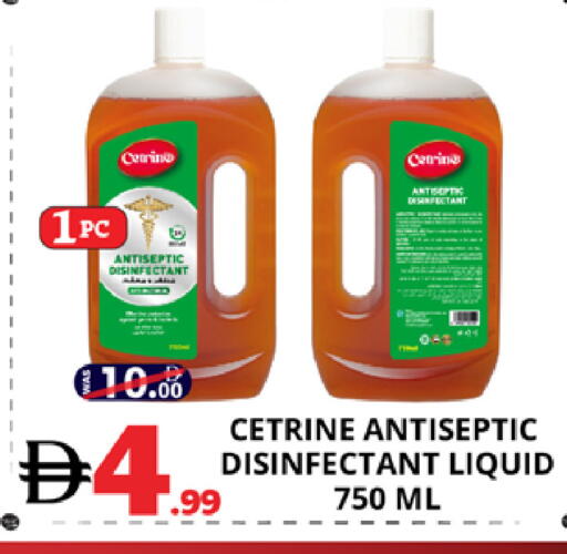 available at EXPRESS AL MADEENA HYPERMARKET LLC in UAE - Abu Dhabi