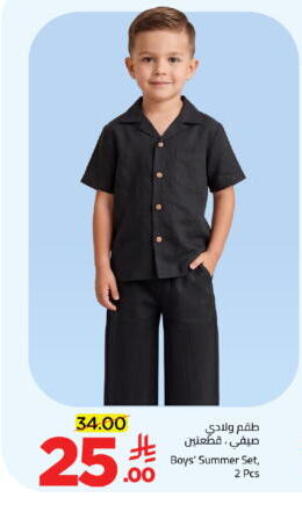 available at Wahj Mart in KSA, Saudi Arabia, Saudi - Jeddah