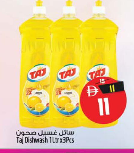 Lemon available at Safari Hypermarket  in UAE - Dubai