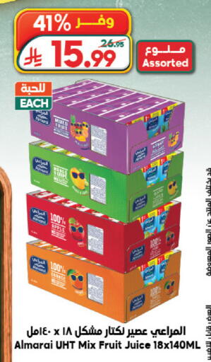 Apple available at Dukan in KSA, Saudi Arabia, Saudi - Medina